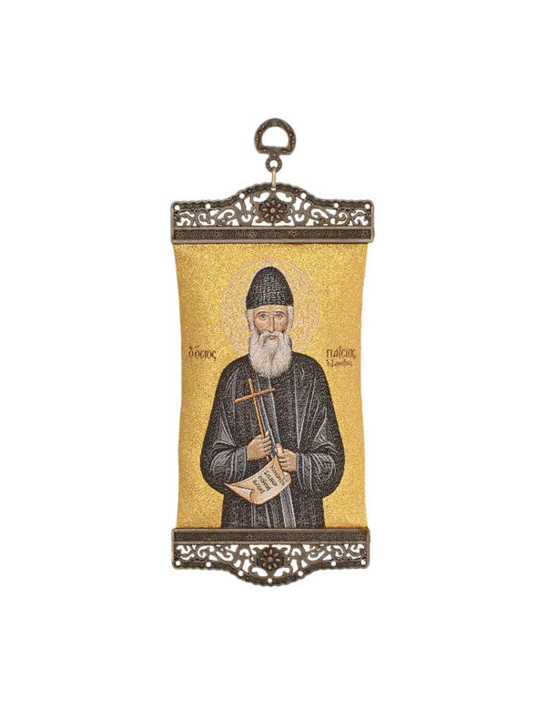 Hosios Paisios