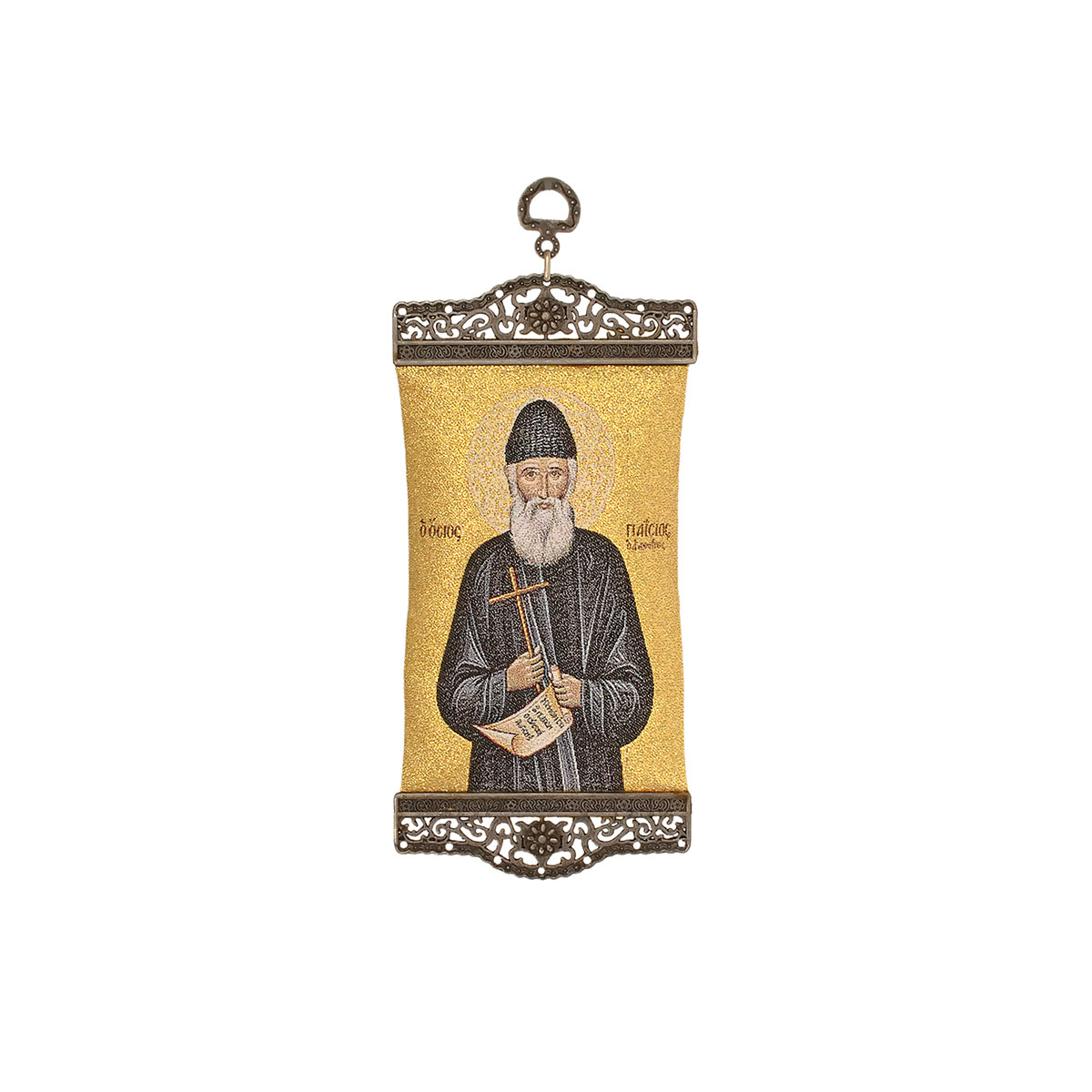 Hosios Paisios