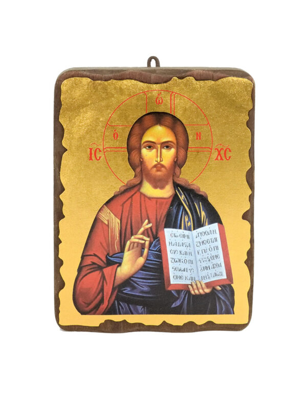 Χριστός